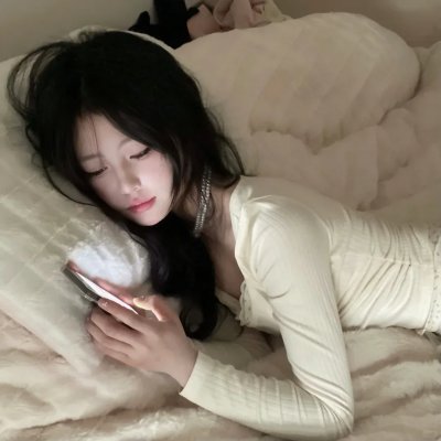 宅男慢半拍